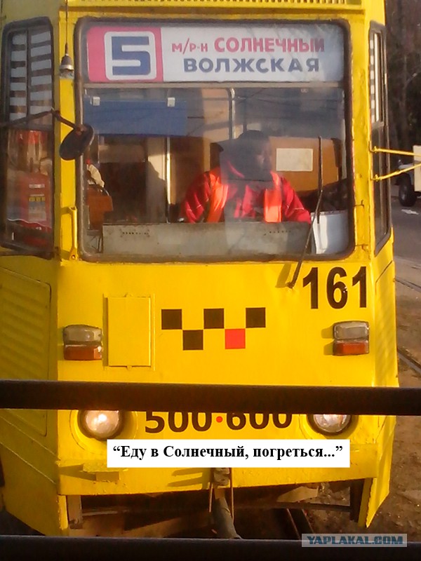 Смешное из сети