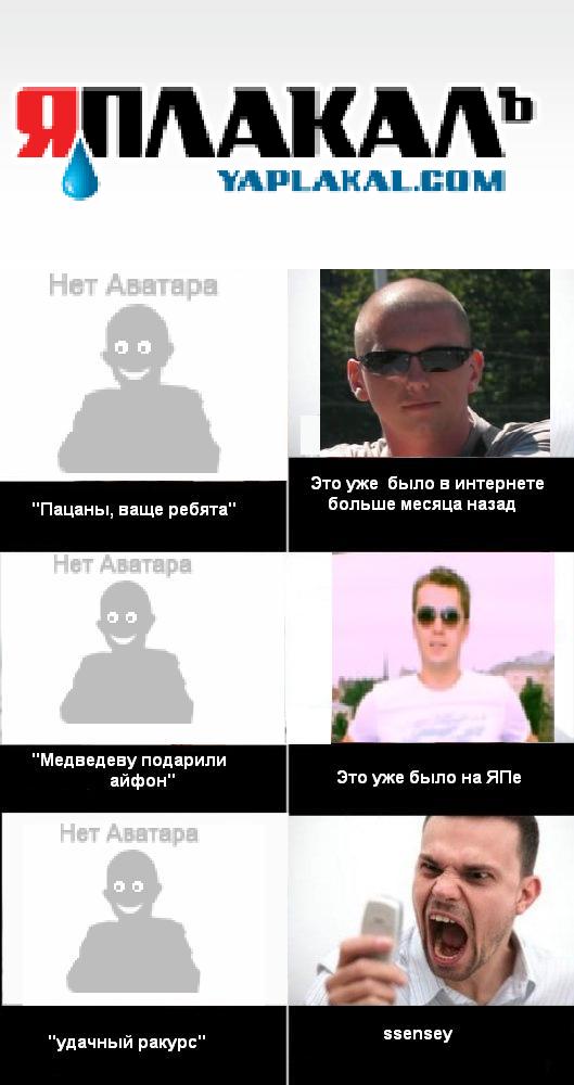 О баянах