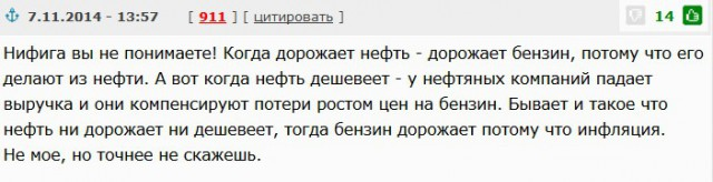 Министр рассказал, почему бензин всегда дорожает.