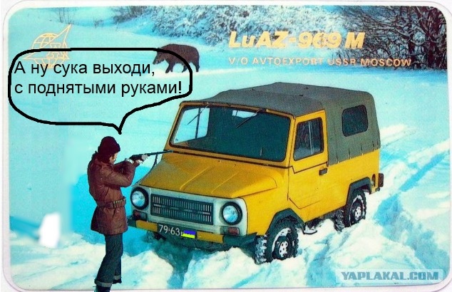 ЛуАЗ-969: жизнь и смерть "Еврейского броневика"