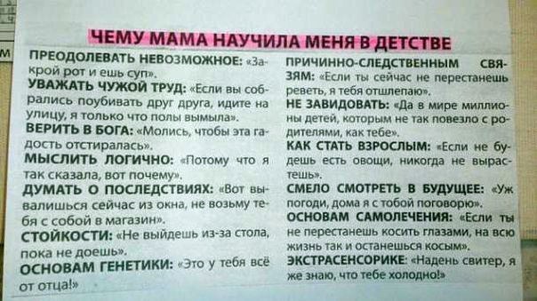 Картинки и юмор