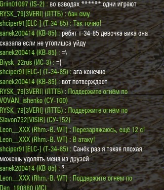 Wargaming 17