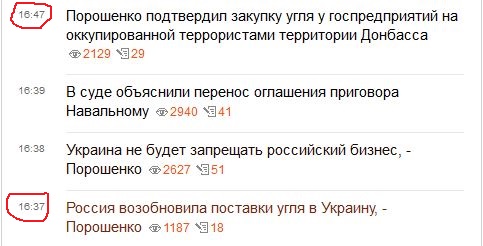Перемирие кончилось, едва начавшись.