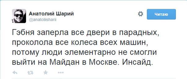 Манежная, московский майдан)))