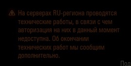 Wargaming 18