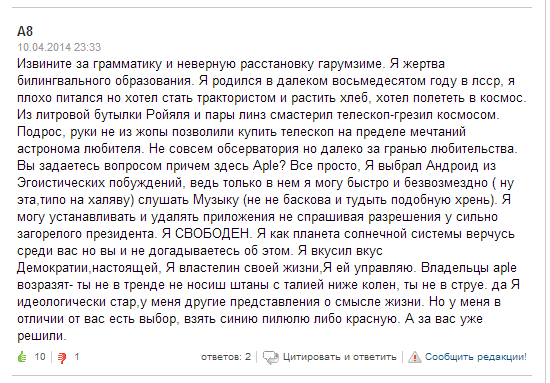 Чуть картинок