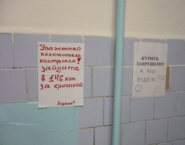 А у вас в общежитии так же было ?