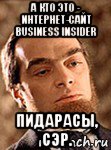 Мемориал «Родина-мать» включили в список