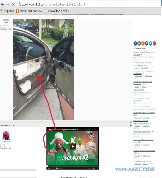 День не задался