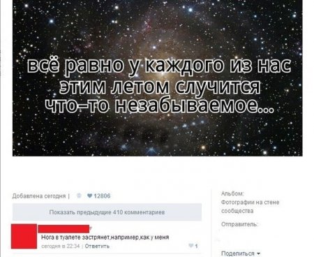 Смешные комментарии из социальных сетей