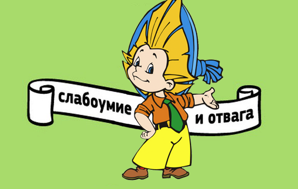 "Яйца" из Стали