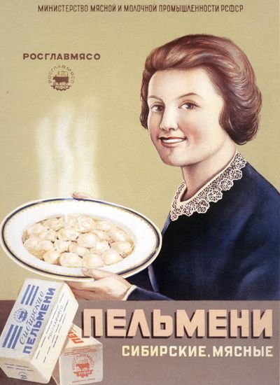 Реклама в СССР - бессмысленная и беспощадная