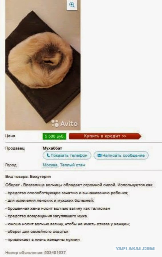 Натали нуждается в вашей помощи