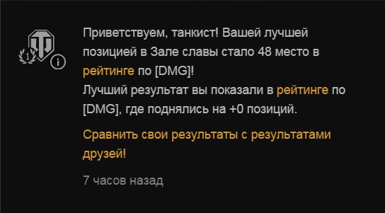 Wargaming 29