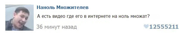Слышь , меня нельзя в интернете показывать