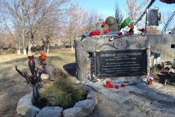 Памятник павшим ополченцам в с. Первозвановка ЛНР