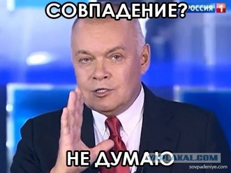 Депутата облили фекалиями