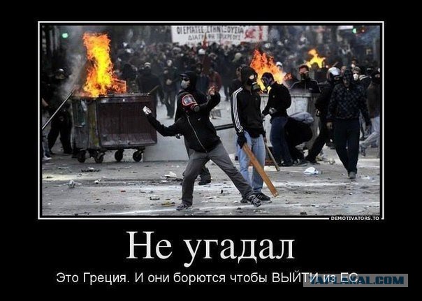 СМИ: 64% голландцев высказались против ассоциации Украины с ЕС