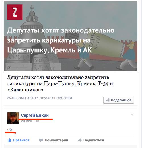У Прохорова "отжимают" РБК