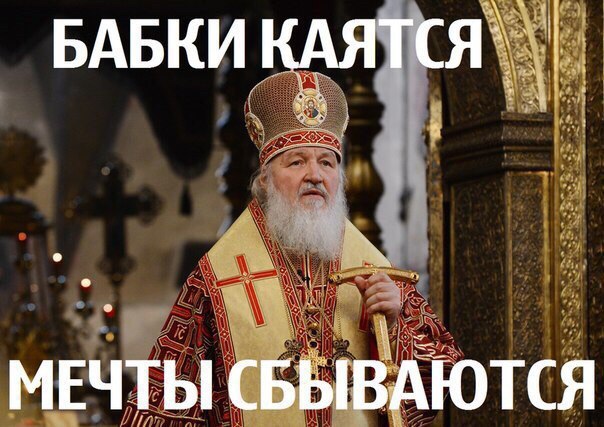 Москвичам нужны храмы, которых жителям столицы катастрофически не хватает, считает патриарх