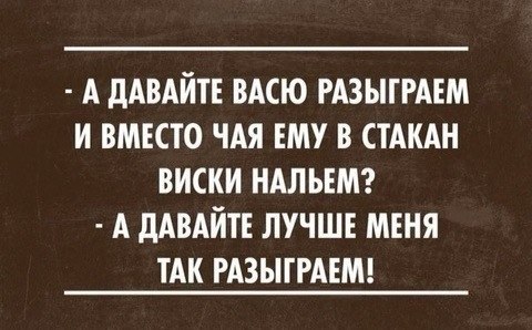 Пятничный алкотрэш и немного чернухи