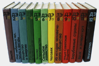 Книги не мусор!