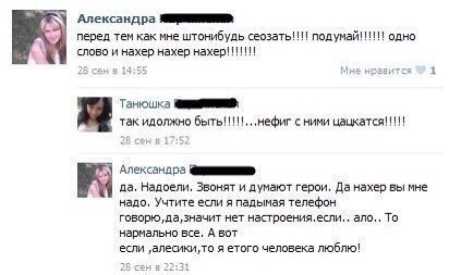 Ужасы и приколы из соцсетей 18+