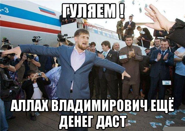Правительство сохранит объем дотаций Чечне