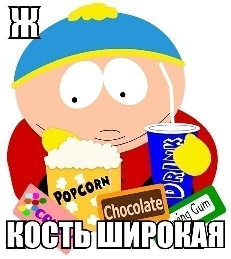 Про широкую кость, генетику и снижение веса.