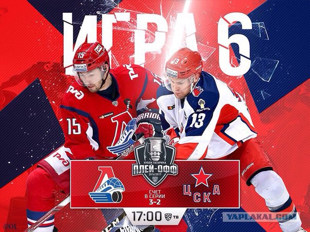 Хоккей сезон 16-17 часть 2.(КХЛ,НХЛ,сборная России,женский)