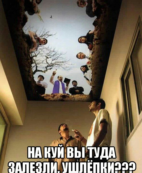 Пятничные ерундушки