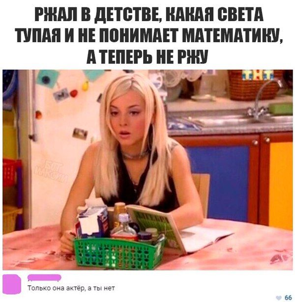 Смешные картинки