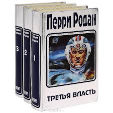Самая любимая фантастика