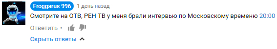 Парень из Ревды отстаивает свои права