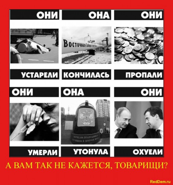 Президент России пообещал ответить на хамское отношение США