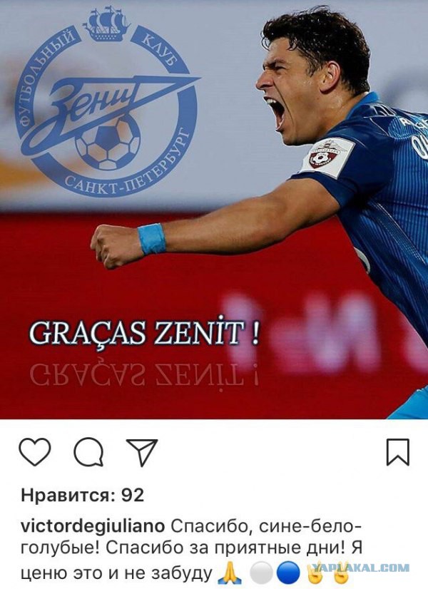 Футбол. Чемпионат России 2017-2018 часть 4