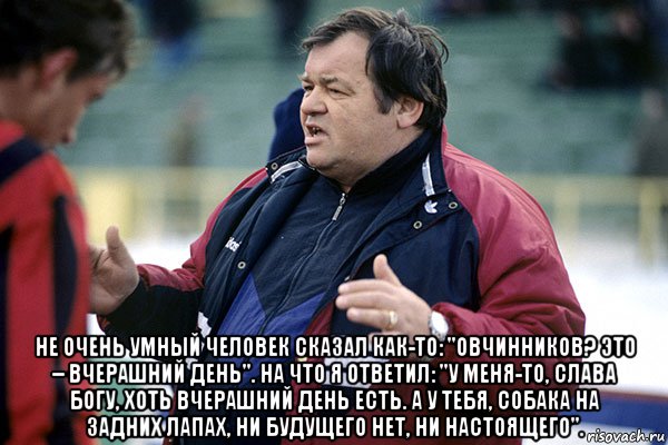 Футбол. Чемпионат России 2017-2018 часть 4