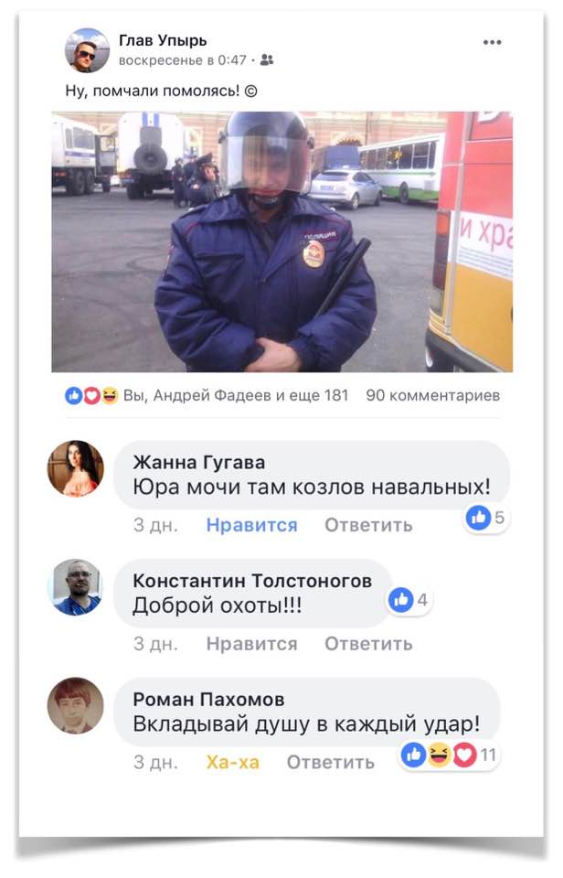 журнал деградант
