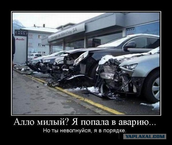 Чутка Демотиваторов на ПН