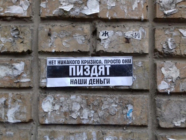 А сегодня Вы деградировали?