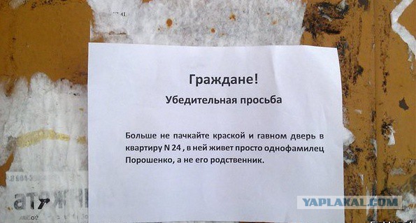 Ровно 4 года