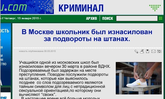 Подвороты 21 века (ЯП-историки и эксперты)