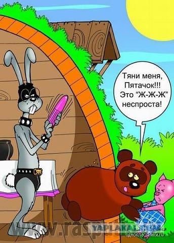 Анекдоты на вторник 16.10.2012 г.