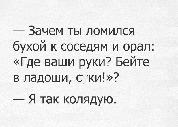 А вот и деградация подтянулась! Ныряем в омут с головой!