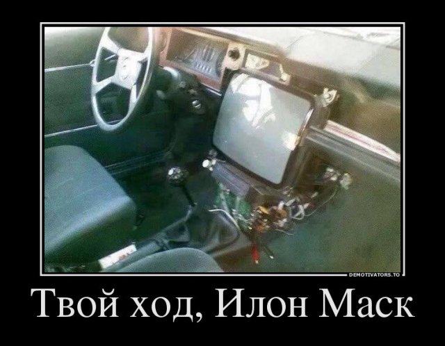 Нестандартный юмор
