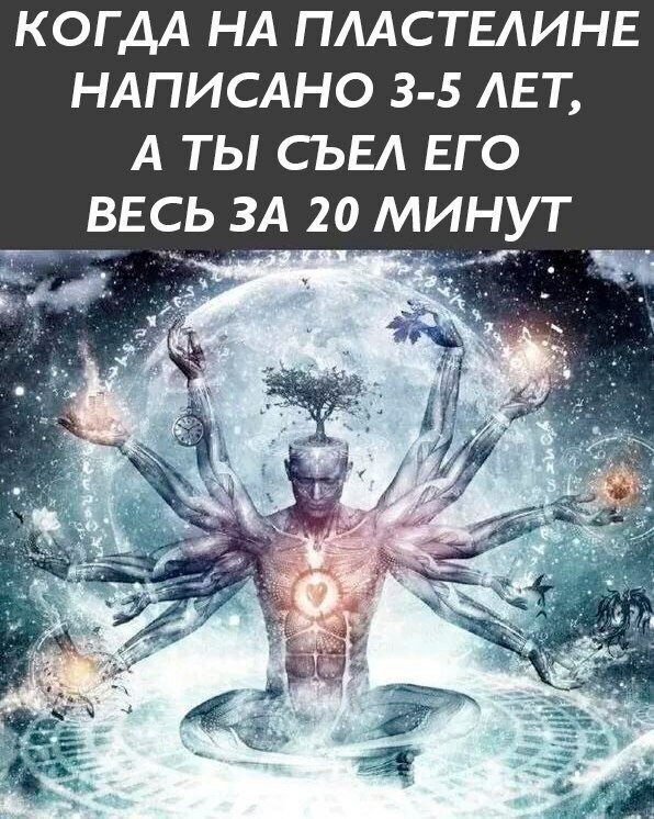 Лёгкое психическое отклонение. Картинок пост