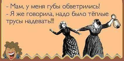 Нестандартный юмор
