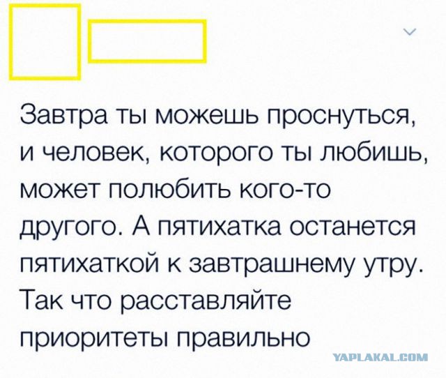 От работы тяжёлой не ной, пост с картинками для отдыха открой!