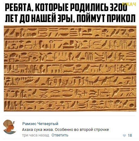 Прикольные комментарии и высказывания из Сети