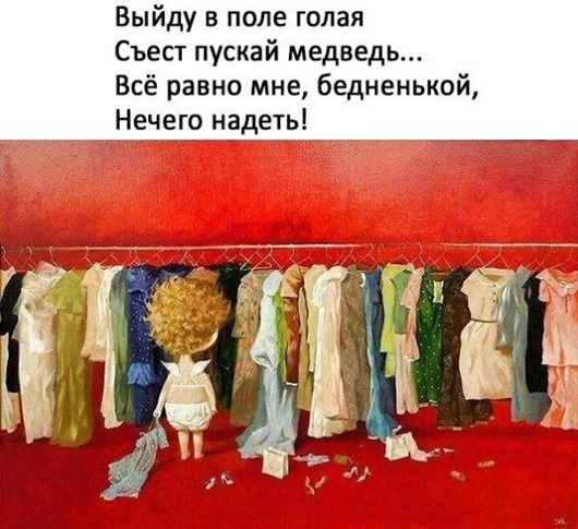 Весёлые картинки